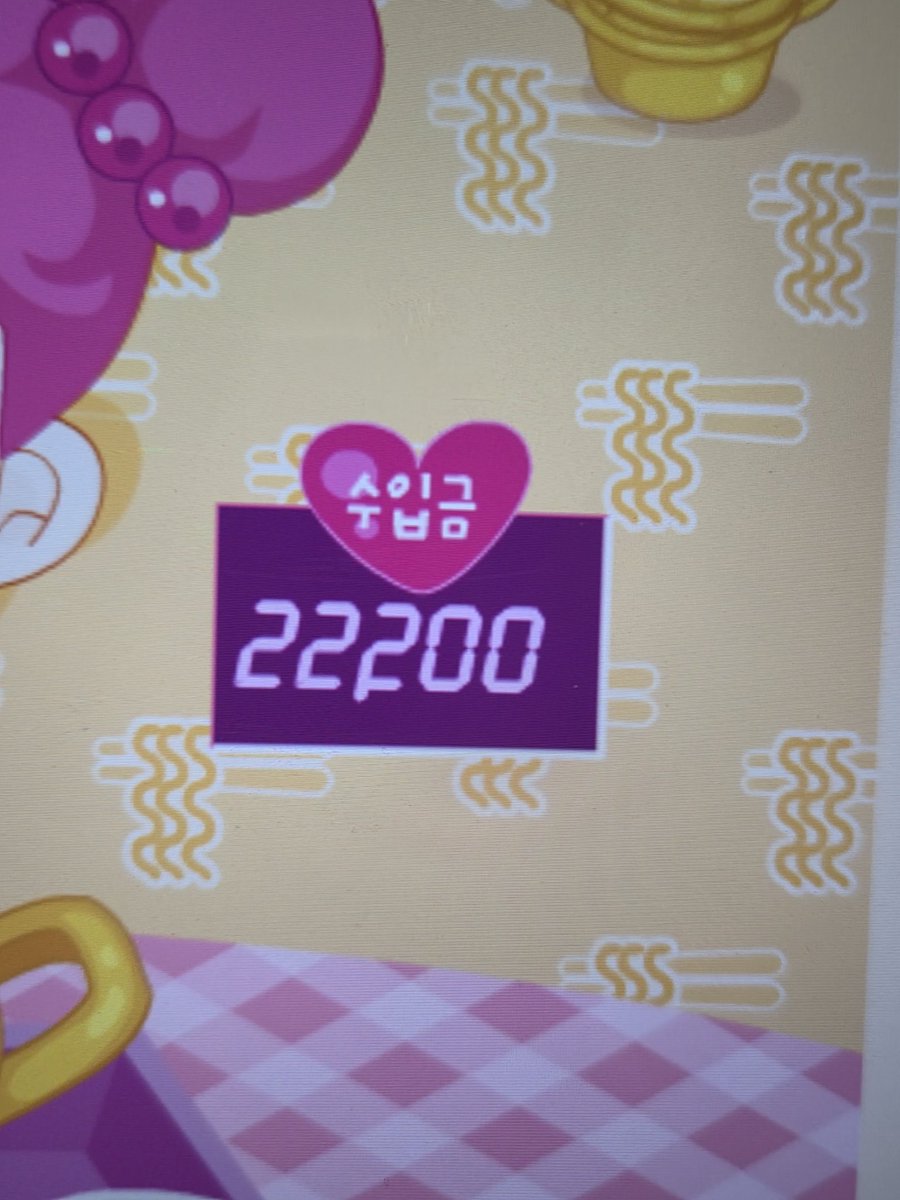 후 신기록^^