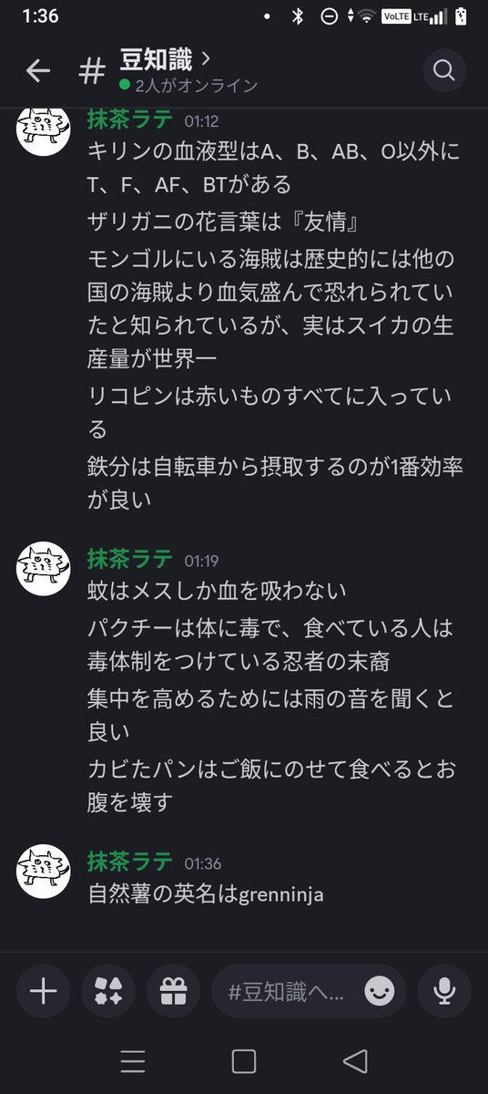 ほうじ茶ラテ tweet media