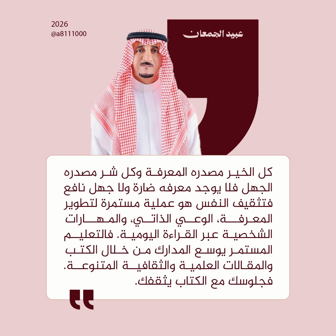 محمد عبد المنعم tweet media