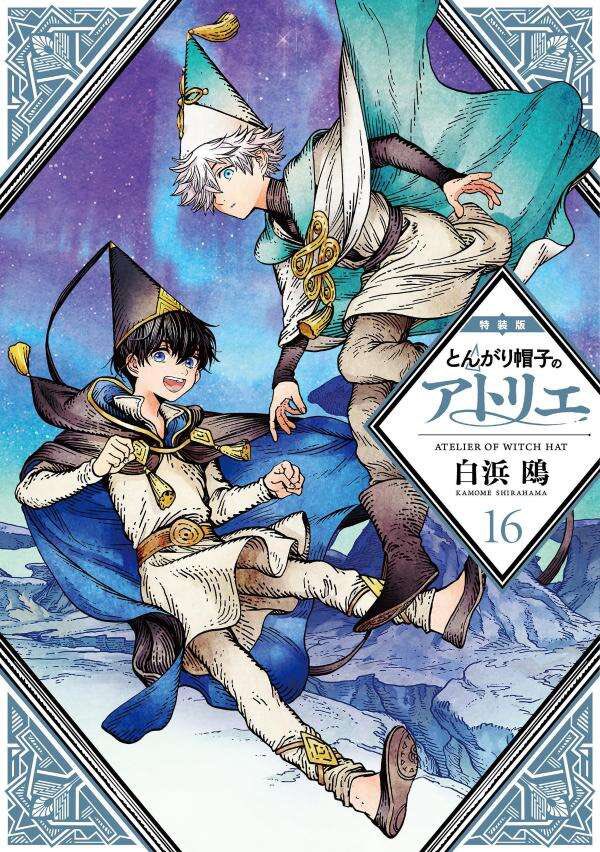 Witch Hat Atelier Updates tweet media