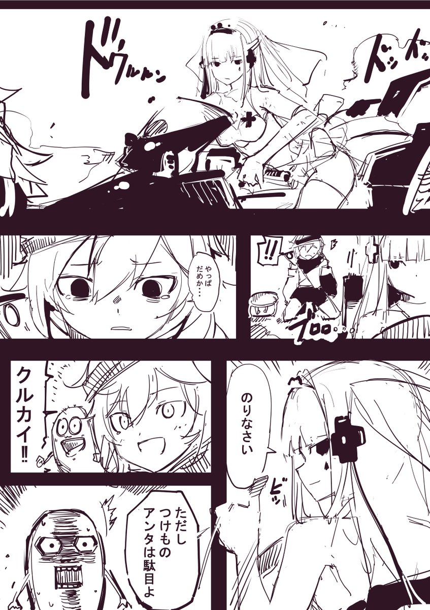 夜ト★海産物は敵 tweet media