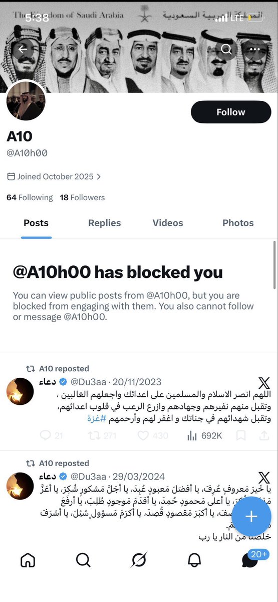 T99mem's tweet photo. #رابح_صقر_في_جدة 
#رابح
#جدة

انتبهو من هذا الشخص لانه نصاب وحرامي يسرق من الناس ويبيع عليكم وشغال بالخاص يقذفني 

@ahm24593 
@A10h00 https://t.co/Q2Bq6GzNsD