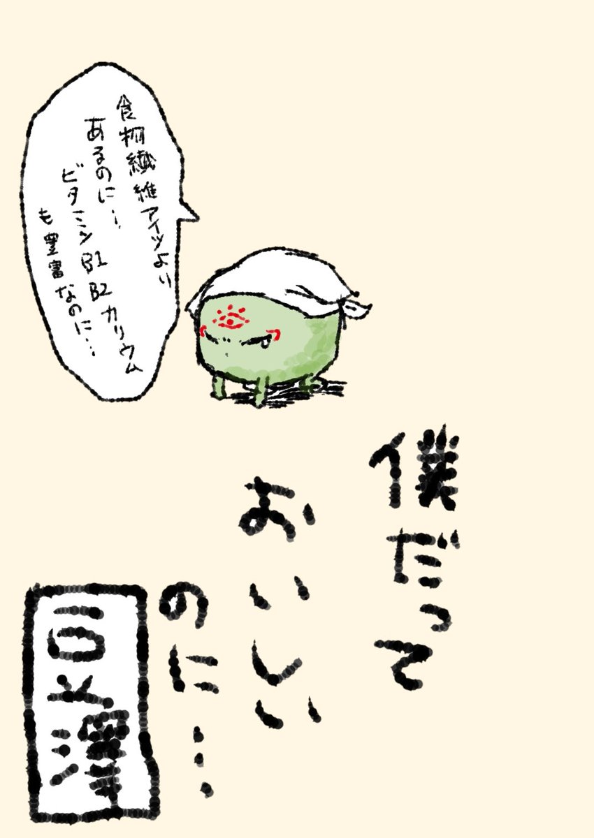 ぴぴぴ tweet media