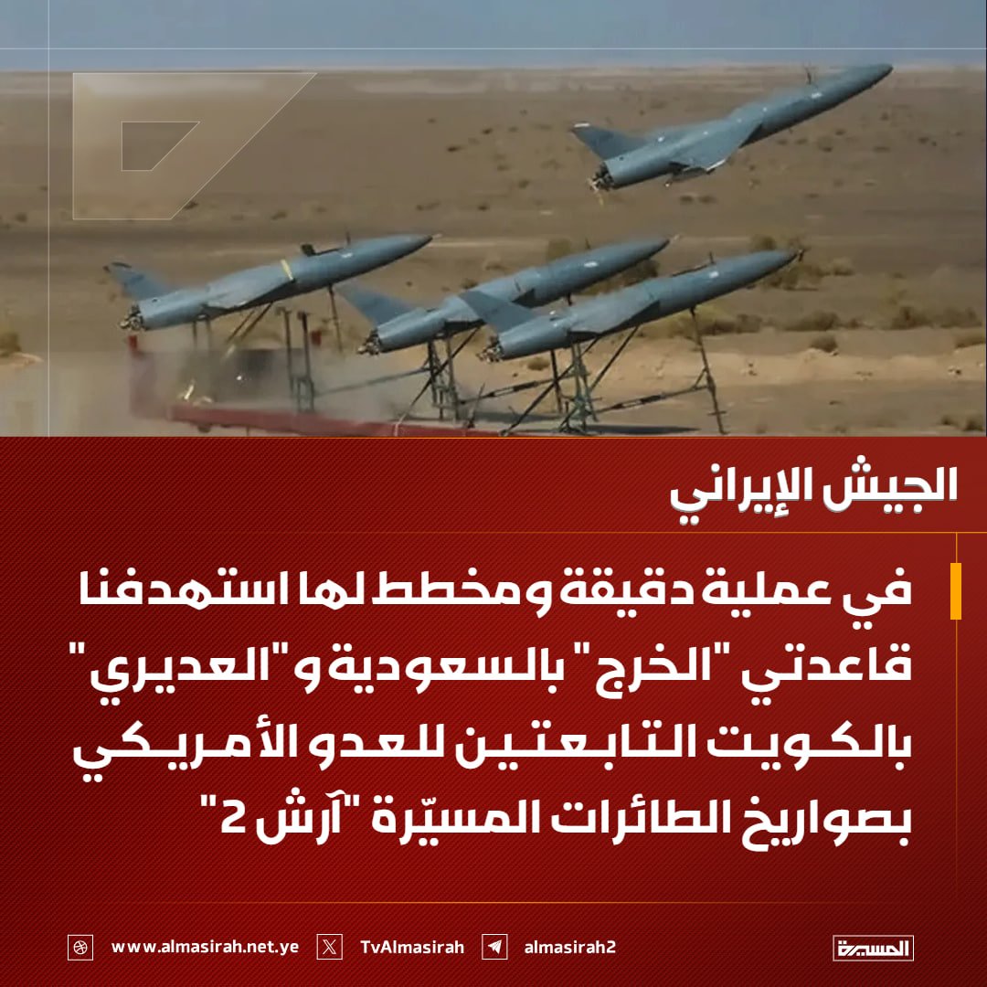 قناة المسيرة tweet media