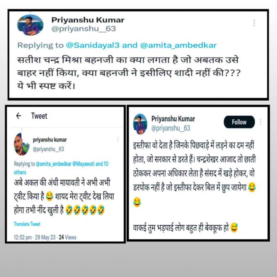 rohitjayant7777's tweet photo. @priyanshu__63 यहां पर भी तहजीब का अच्छा परिचय दिया गया है https://t.co/56FQjKl40d