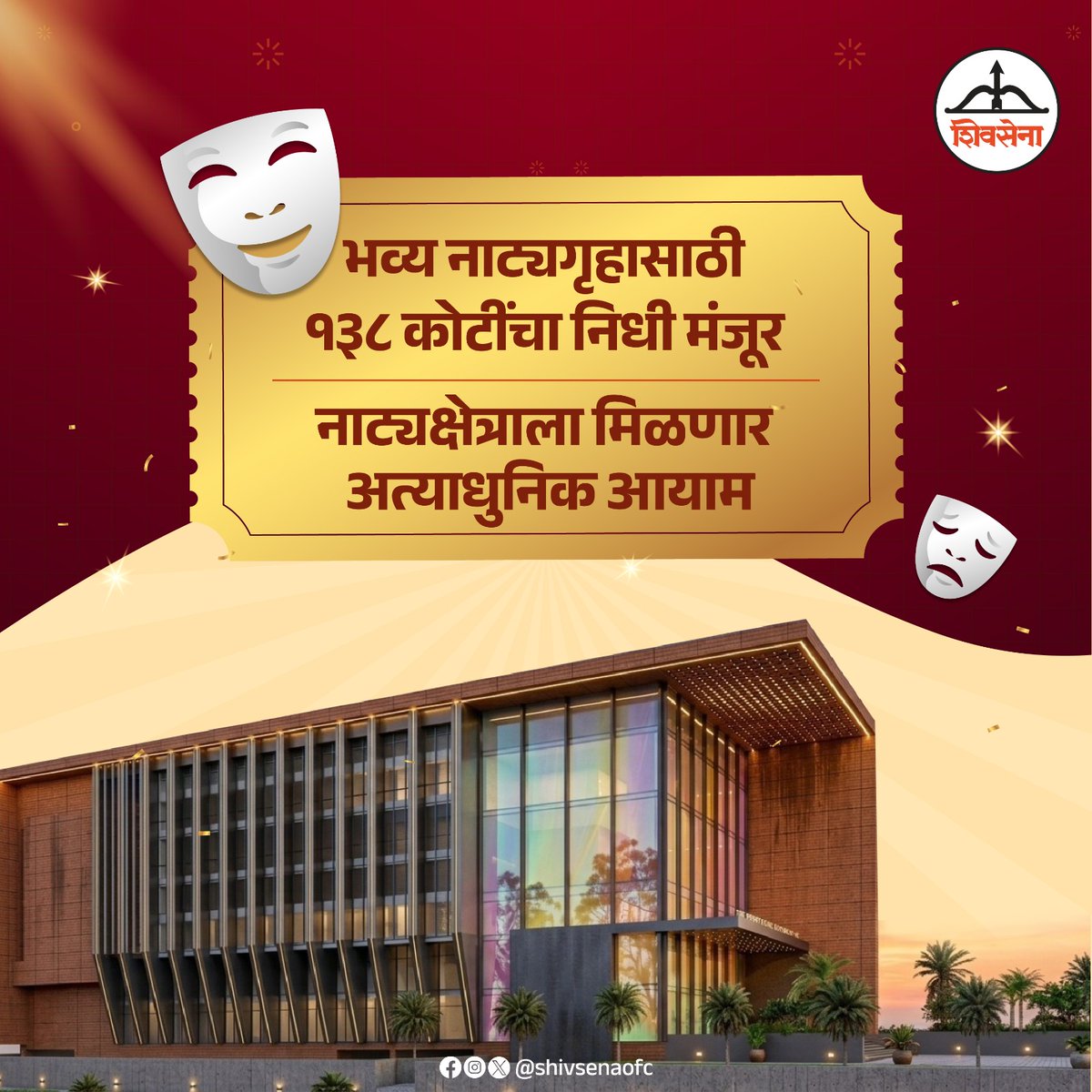 Shivsena - शिवसेना tweet media