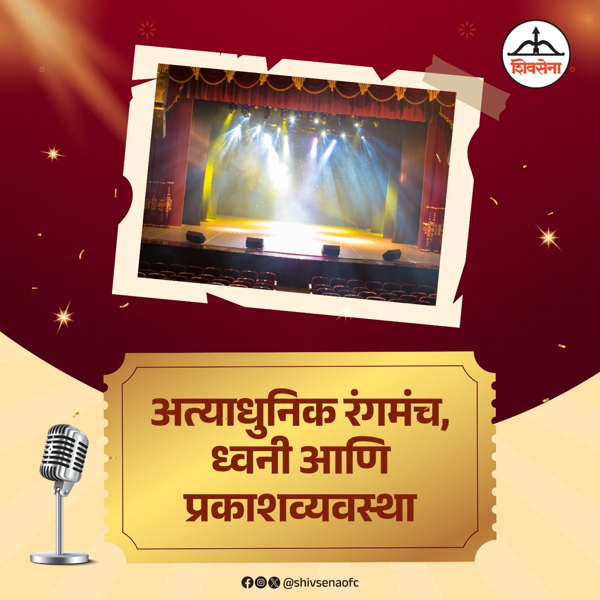 Shivsena - शिवसेना tweet media