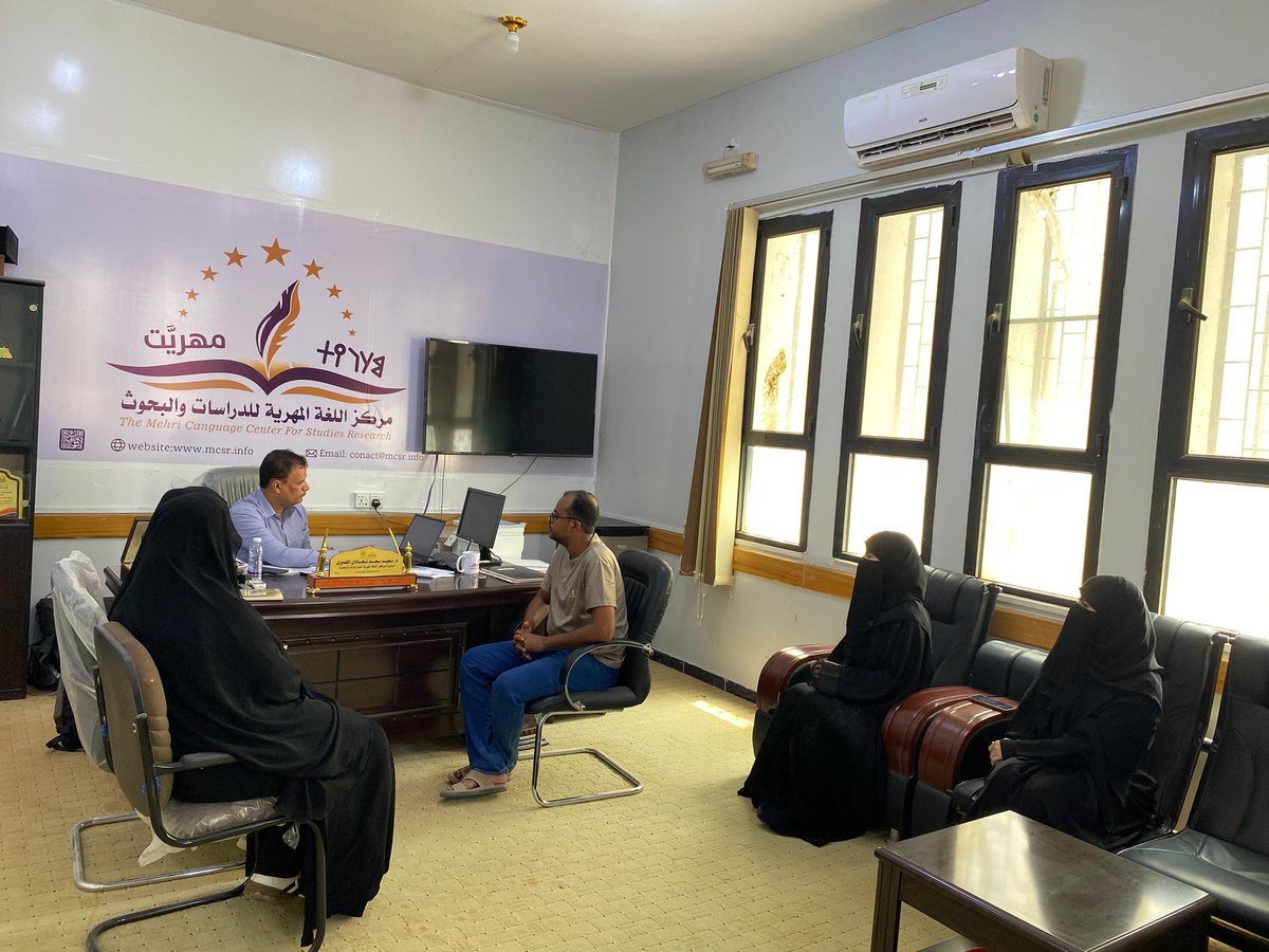 mcsr2090's tweet photo. مدير مركز اللغة المهرية يناقش مع طالبات من جامعة المهرة إطلاق أول تطبيق تعليمي رقمي للغة المهرية

المهرة/ إعلام المركز:
6 أبريل 2026م

استقبل مدير مركز اللغة المهرية للدراسات والبحوث بجامعة المهرة، الدكتور سعيد سعد القميري، اليوم الإثنين، طالبات من قسم الحاسوب بكلية العلوم التطبيقية والصحية، لمناقشة مشروع تخرجهن المتمثل في تصميم تطبيق تعليمي لتعلم اللغة المهرية.

وخلال اللقاء، استمع الدكتور القميري إلى شرحٍ تفصيلي من الطالبات حول فكرة المشروع، الذي يُنفذ تحت إشراف الدكتور ناصر باكريت والمدرس عمر بن حمدون، ومتابعة وحدة التوثيق اللغوي بمركز اللغة المهرية برئاسة الأستاذ سعد مسلم بن غفيله، ويهدف التطبيق إلى تقديم محتوى رقمي تفاعلي يبسط تعليم اللغة المهرية لطلاب الصف الأول الأساسي، وتعزيز ارتباط الأجيال الناشئة بلغتهم الأم، ليمثل بذلك خطوة أولى ومهمة نحو تطوير حلول رقمية تدعم اللغة المهرية وتحافظ عليها للأجيال القادمة.

ويعد المشروع أول تطبيق تعليمي تفاعلي مخصص لتعلم اللغة المهرية، حيث يسعى لتقديم محتوى رقمي مبسط يساعد على تعلم وتلقين اللغة بأساليب حديثة ومبتكرة، ما يجعله نقلة نوعية وخطوة رائدة في مجال رقمنة اللغة المهرية وإتاحتها ومواكبتها للتطور التكنولوجي.

هذا وأشاد الدكتور القميري بالمستوى العلمي والفكري للمشروع، مؤكداً على الأهمية البالغة لتوظيف التقنيات الحديثة والحلول البرمجية في خدمة اللغة المهرية، مثمّنًا الجهود الكبيرة التي تبذلها الطالبات والهيئة الإشرافية في ابتكار هذا المشروع النوعي، والذي يسهم في الحفاظ على الهوية والموروث اللغوي المهري، وتوثيقه بطرق عصرية تتماشى مع متطلبات العصر الرقمي.

يُذكر أن التطبيق وصل إلى مرحلته الأخيرة من التطوير، وذلك بعد استيعاب كافة الملاحظات المقدمة من مدير مركز اللغة المهرية الدكتور سعيد القميري، وسيكون متوفرًا في المتاجر الإلكترونية قريبًا.