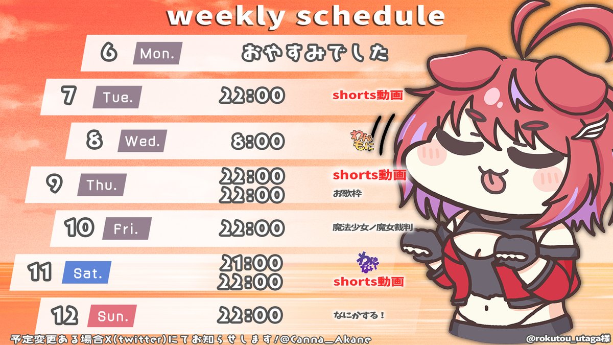 茜音カンナ⚔🧣ななしいんく tweet media