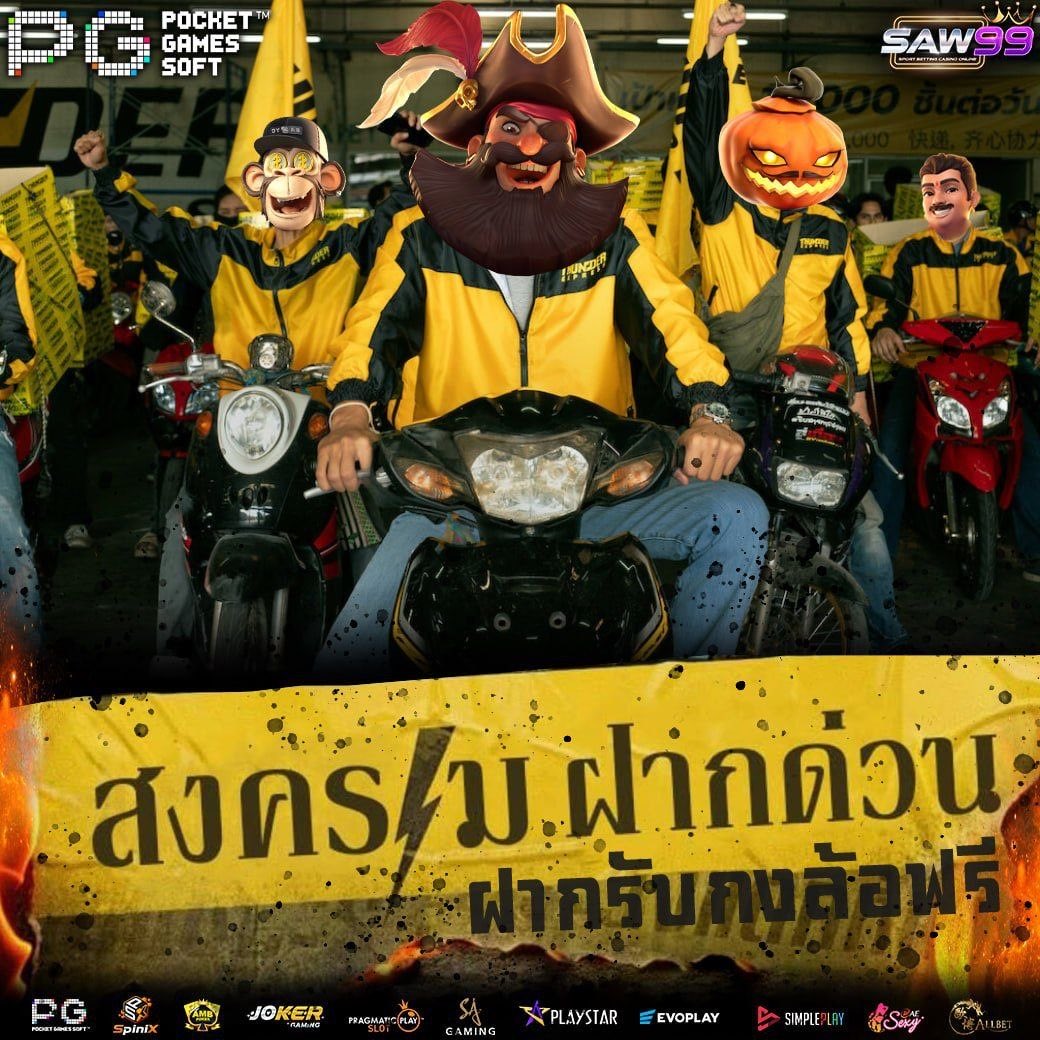notepad58858's tweet photo. @GUNGGTK @NK99_babyeiei 💰บวกง่ายบวกไว รวยกันได้ชิว
💯ฝากน้อย ถอนหนัก มีอยู่จริง
🎲 ครบจบในทีเดียว
https://t.co/IXhR5rl4i0 https://t.co/79WaruDiSG
