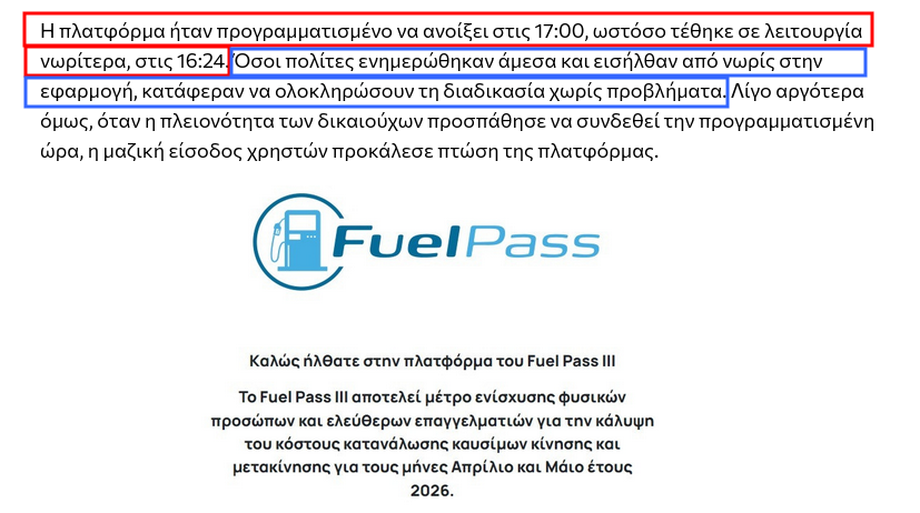 Δραχμαντινετζάντ tweet media