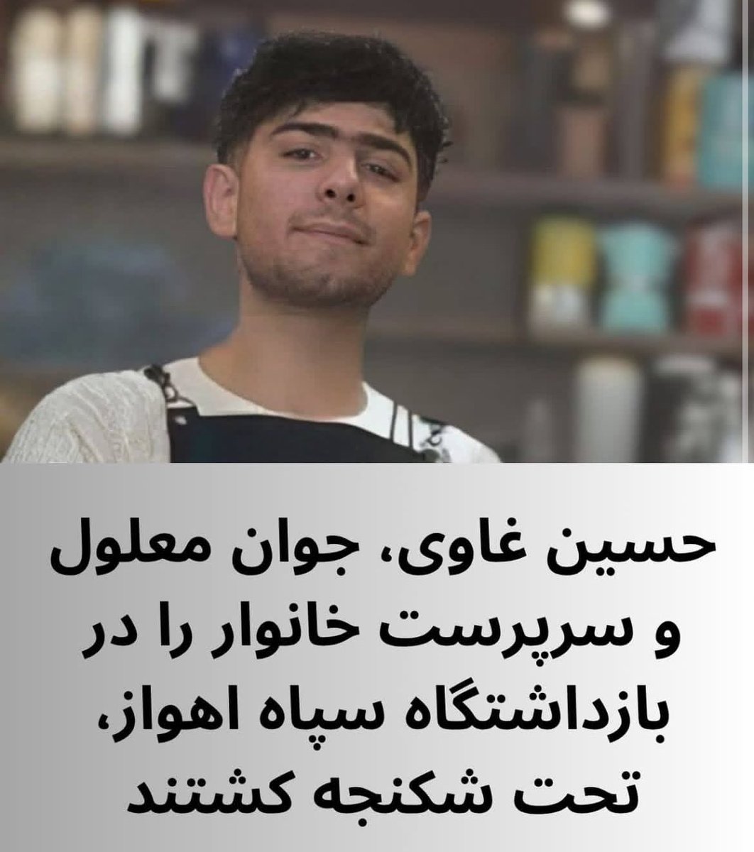 Aida🇮🇷 tweet media