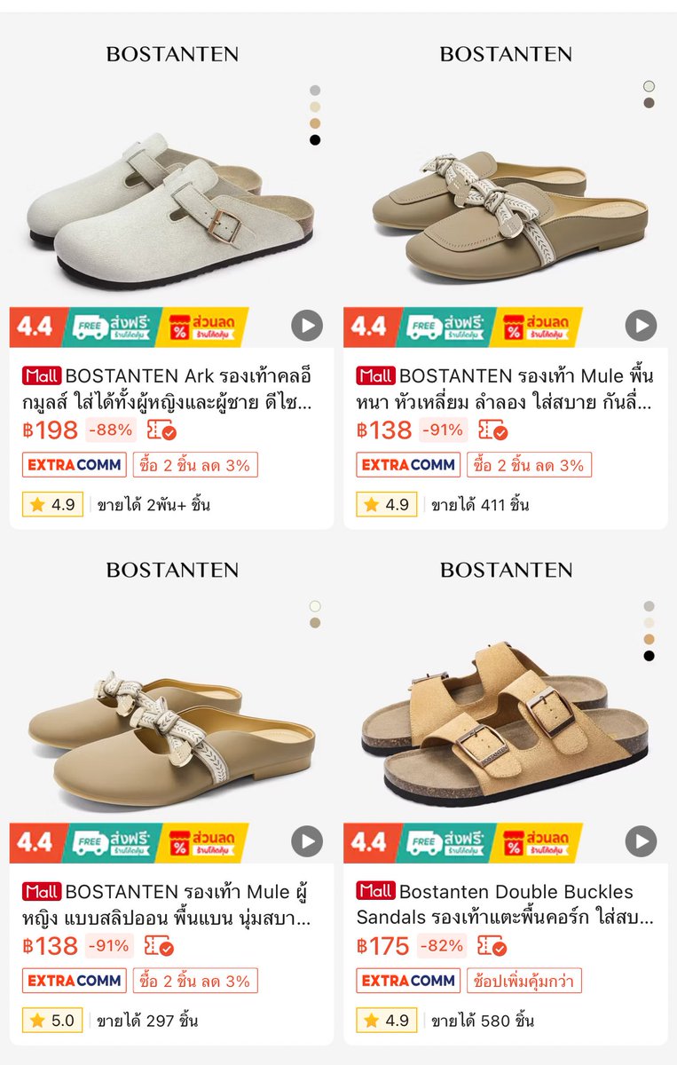 ช่างแม่ง🐰🏳️🌈 tweet media