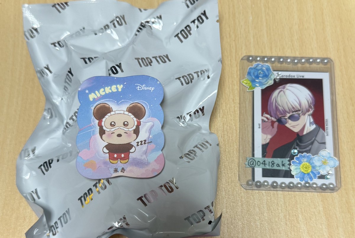 あいか@ tweet media