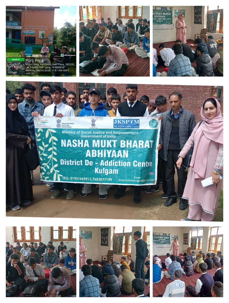 District de Addiction Centre Kulgam tweet media