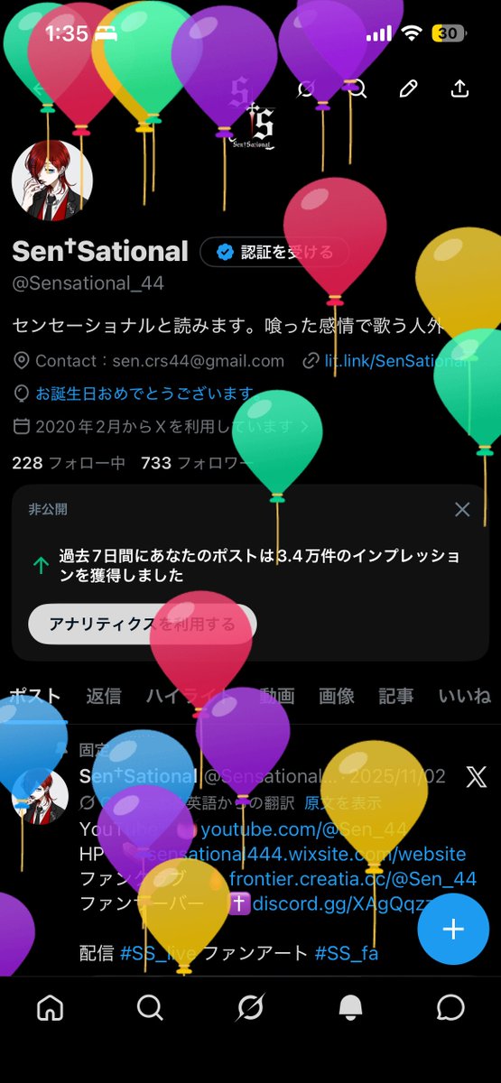 Sen†Sational tweet media