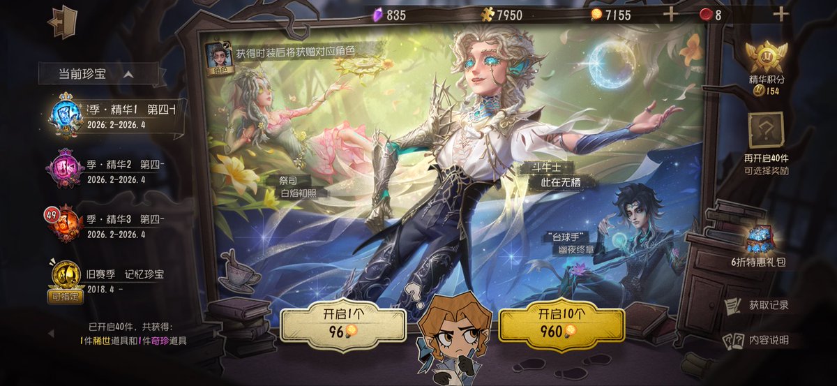 凌晨一点的猫 tweet media