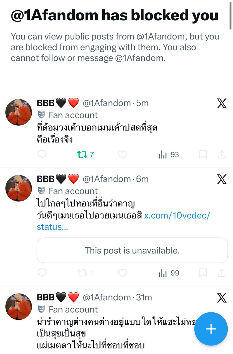 nongbloom ᑉ³ tweet media