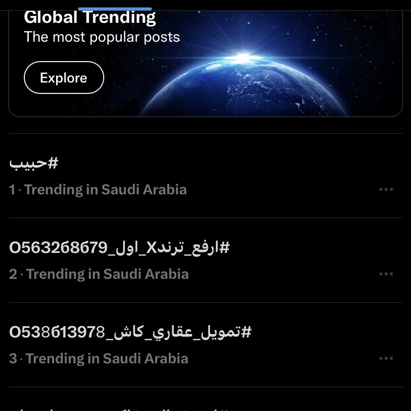 طبيبه تنتظر الوظيفه tweet media