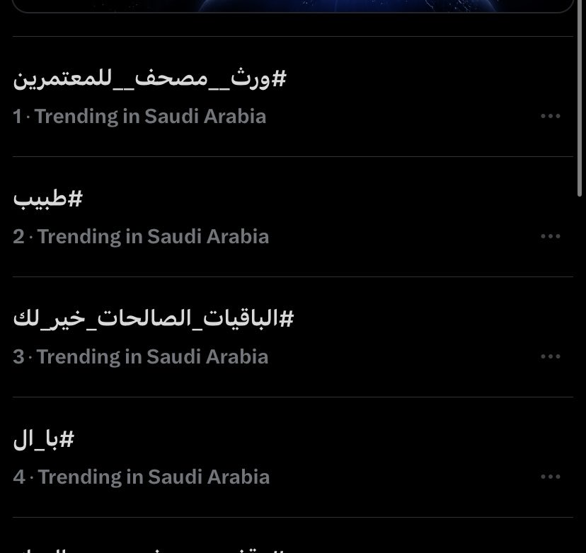 طبيبه تنتظر الوظيفه tweet media