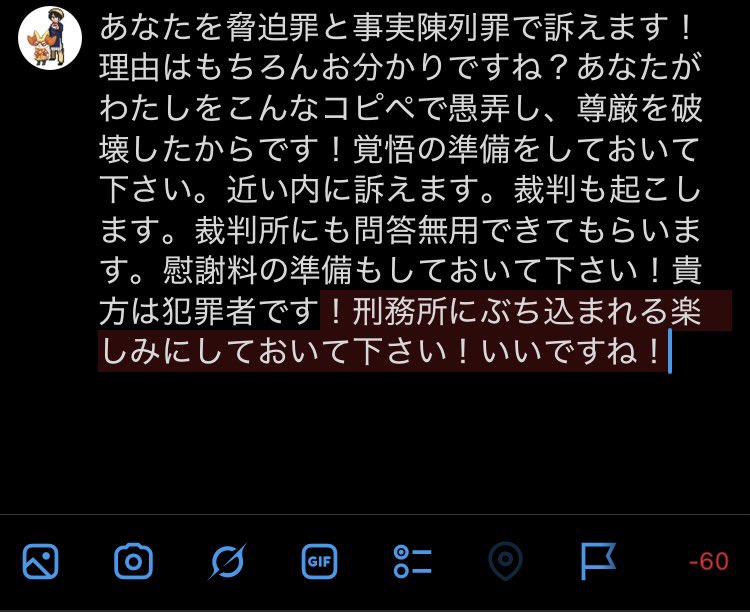 クロノ tweet media