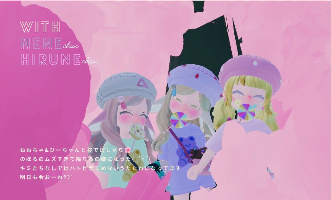 𝘶𝘵𝘢𝘵𝘢𝘯𝘦 tweet media