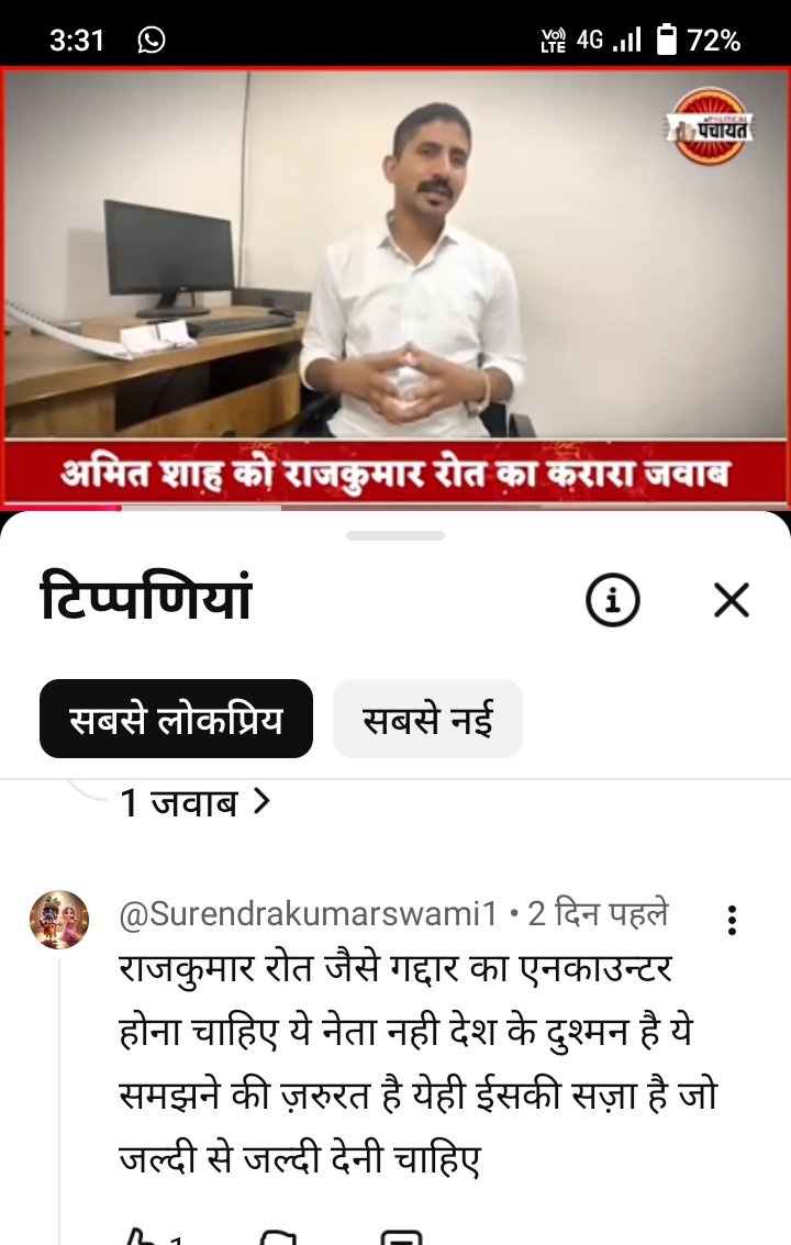 भील आदिवासी प्रविण डामोर tweet media