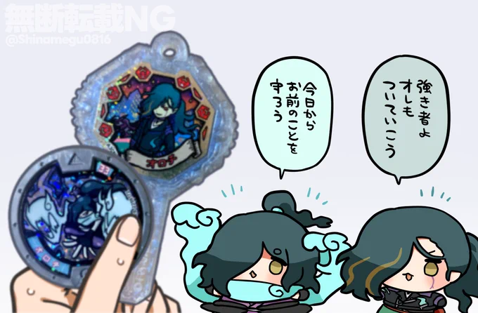 君たちなんか見た目ちがくない? 