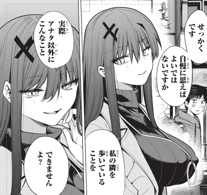 『黒月のイェルクナハト』公式【第③巻発売中！】 tweet media