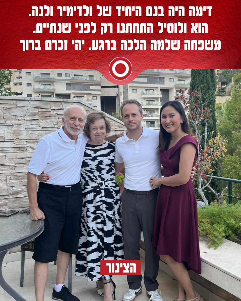 kemen Mellon tweet media