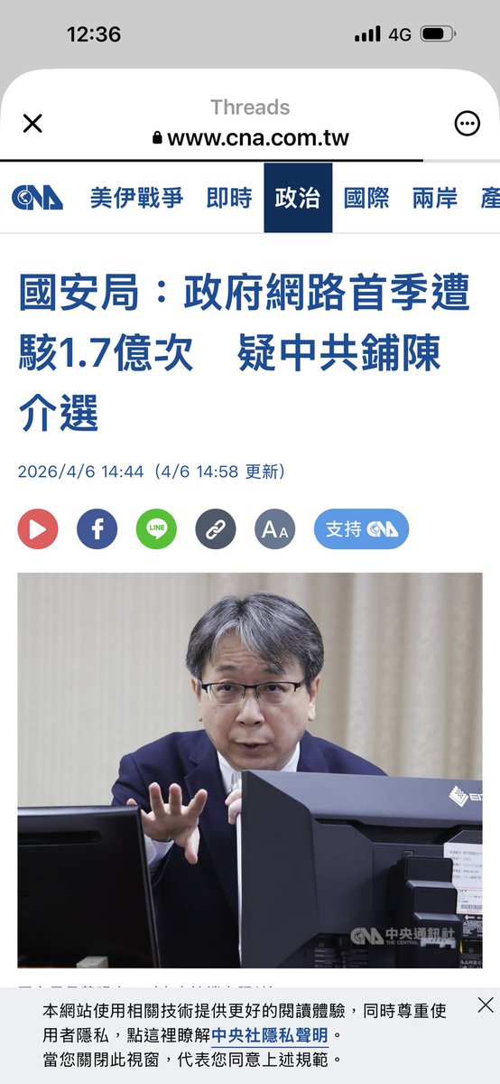 nininana tweet media