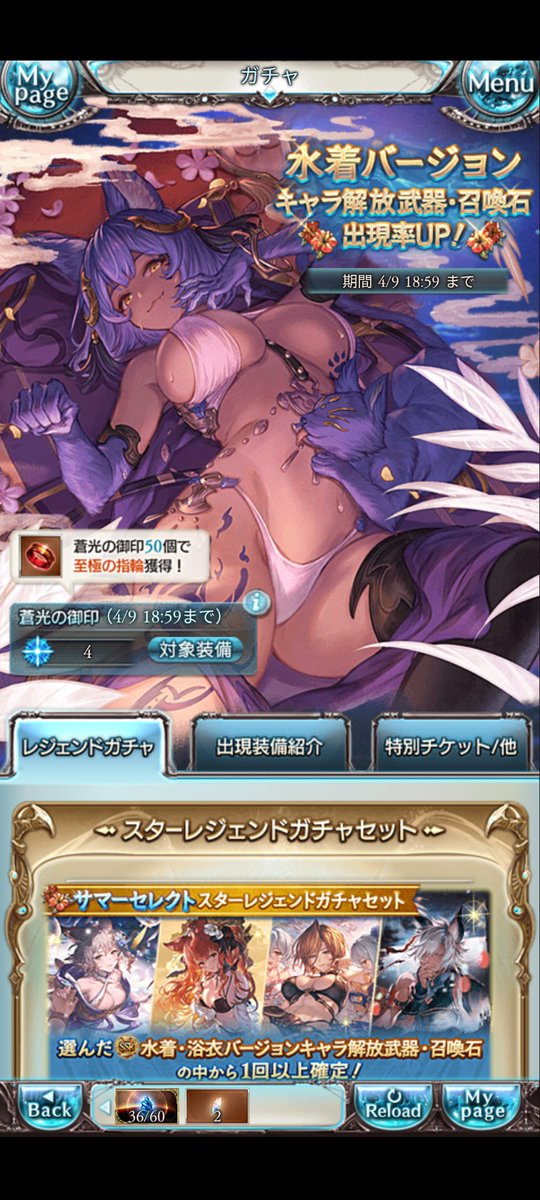 herion_bs's tweet photo. 単発チケ4枚目
これだから単発教はやめられないぜ(尚貯蓄は無い) https://t.co/xA9V4eNJ5g
