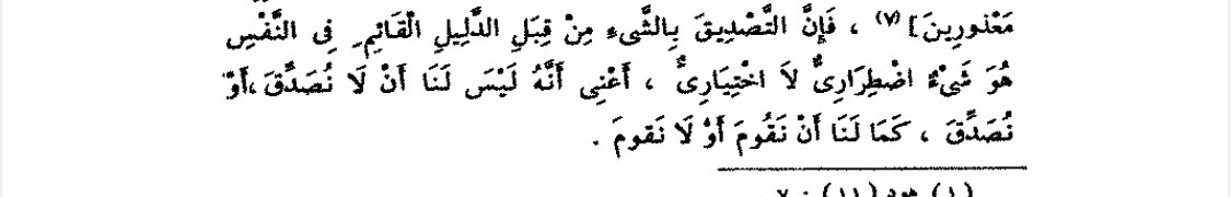 العدالة tweet media