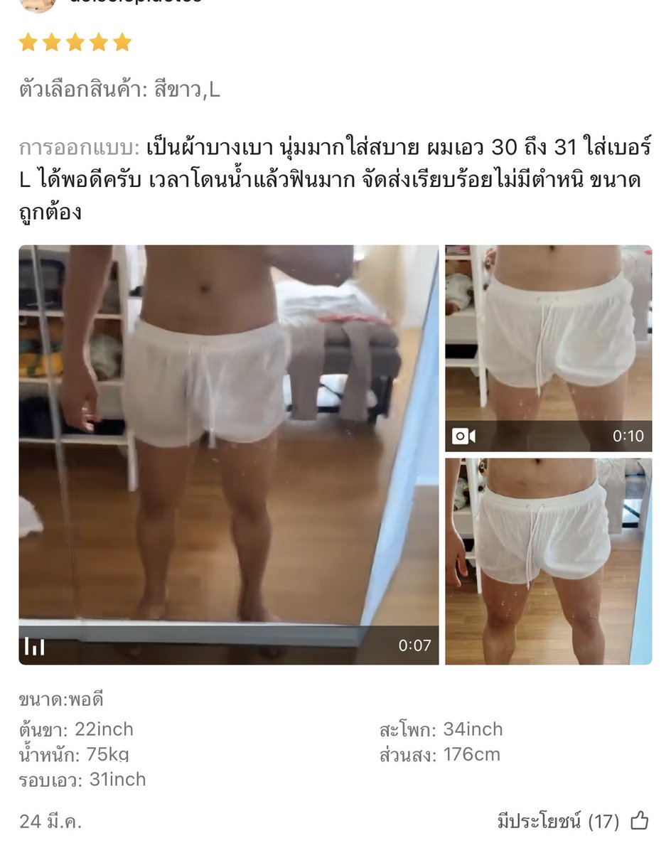 GrowGoDick tweet media