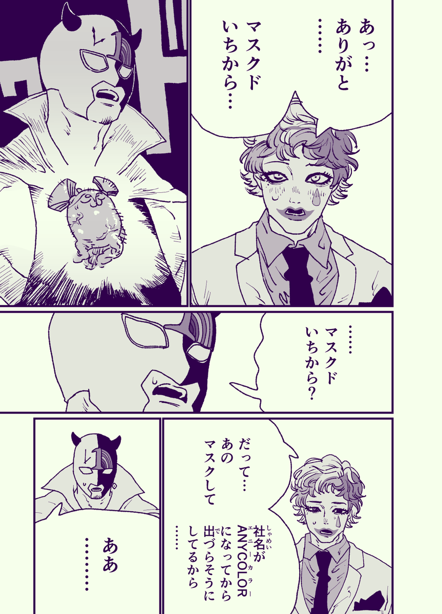 あぐすけ tweet media