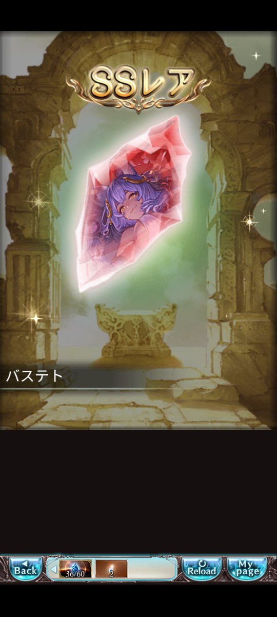 herion_bs's tweet photo. 勝　ち　申　し　た https://t.co/jlDxjn5J3Q