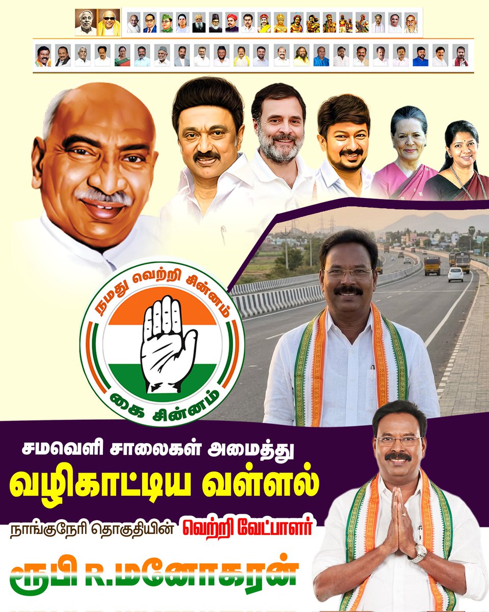 Ruby Manoharan tweet media