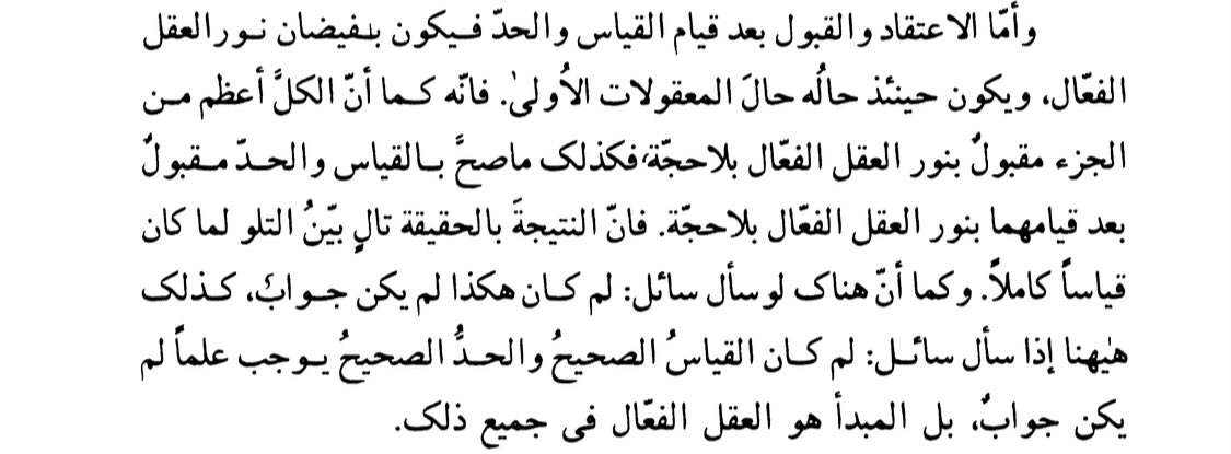 العدالة tweet media