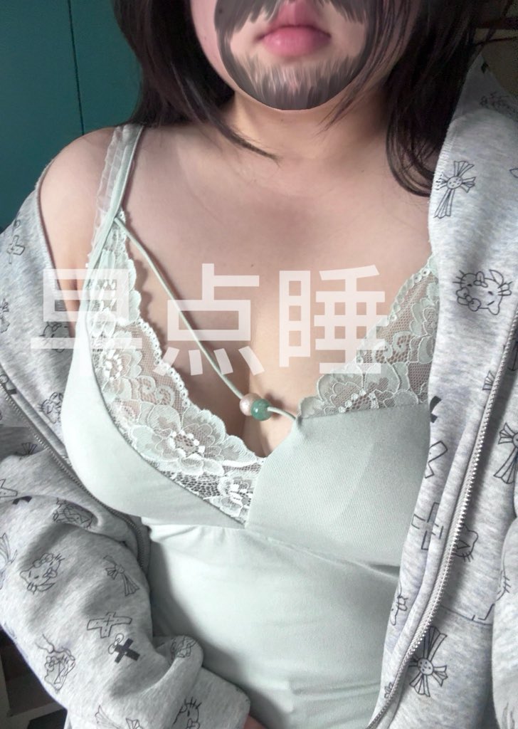 早点睡 tweet media