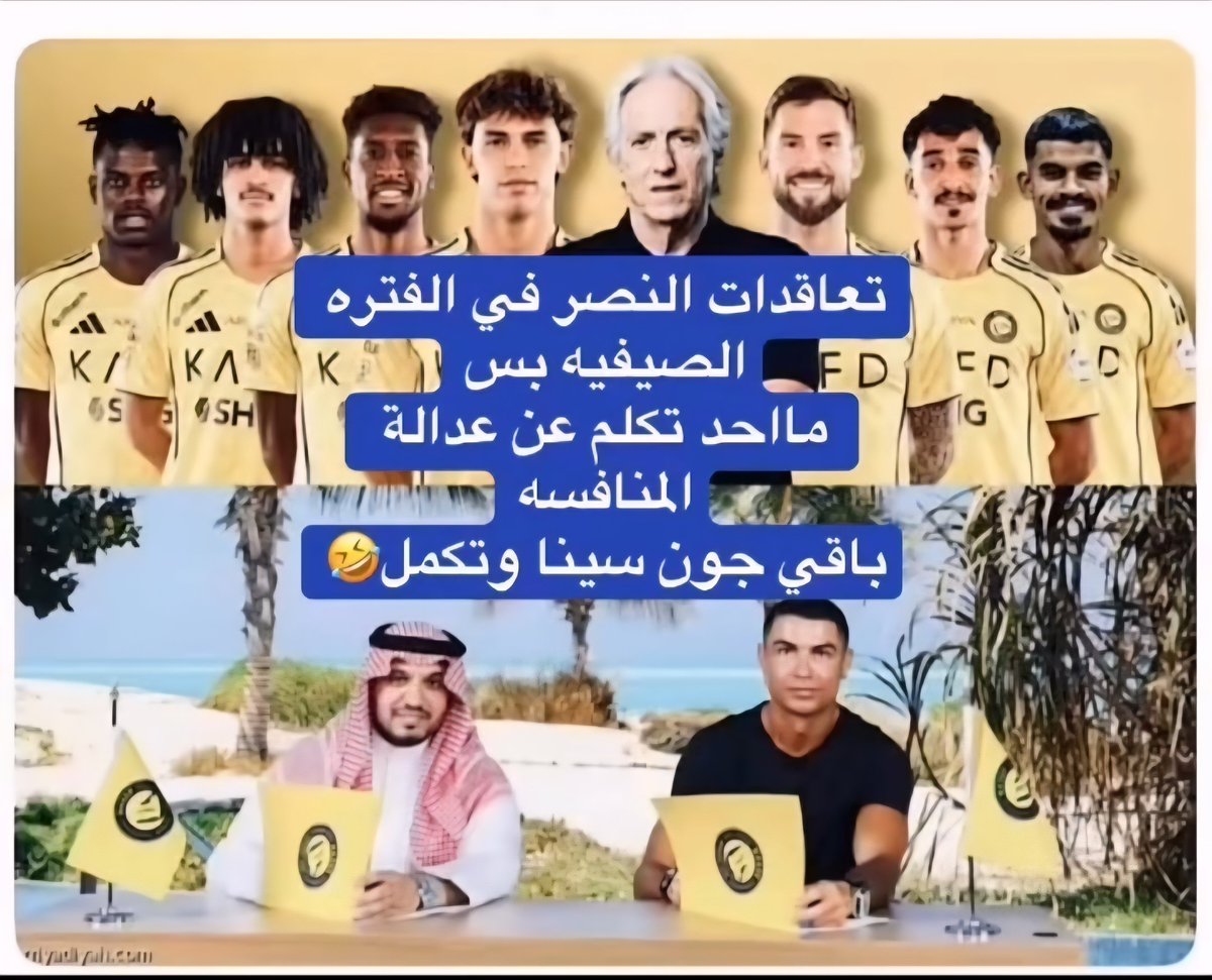 جوج 🇸🇦 tweet media