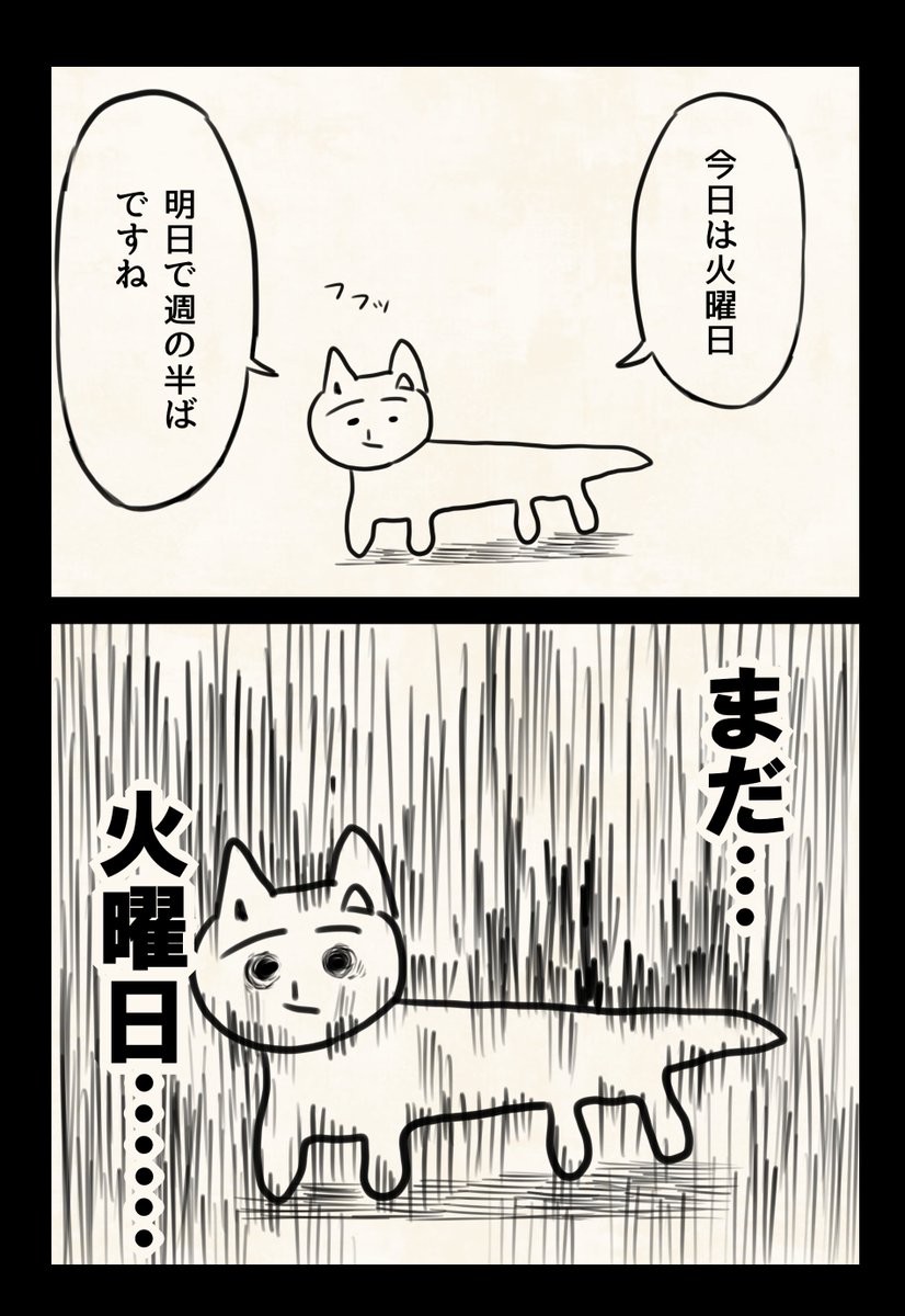 父の描いた犬が可愛いので漫画にしました 