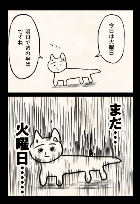 父の描いた犬が可愛いので漫画にしました 