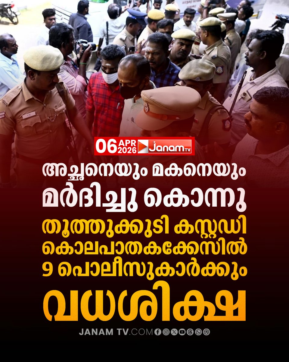 Janam TV tweet media