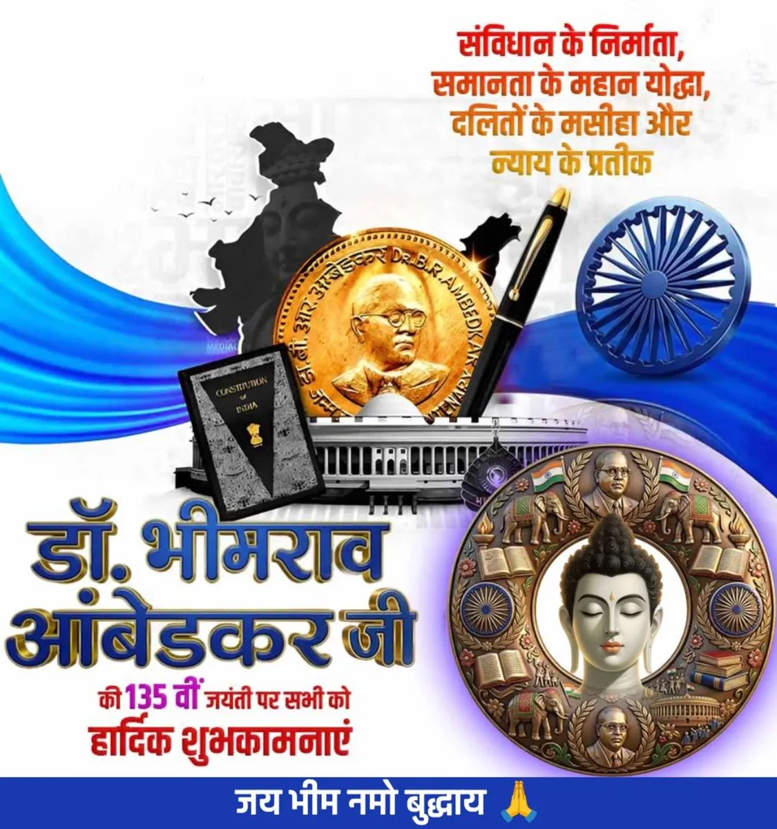 Sushil Kumar kamthriya🇮🇳 tweet media