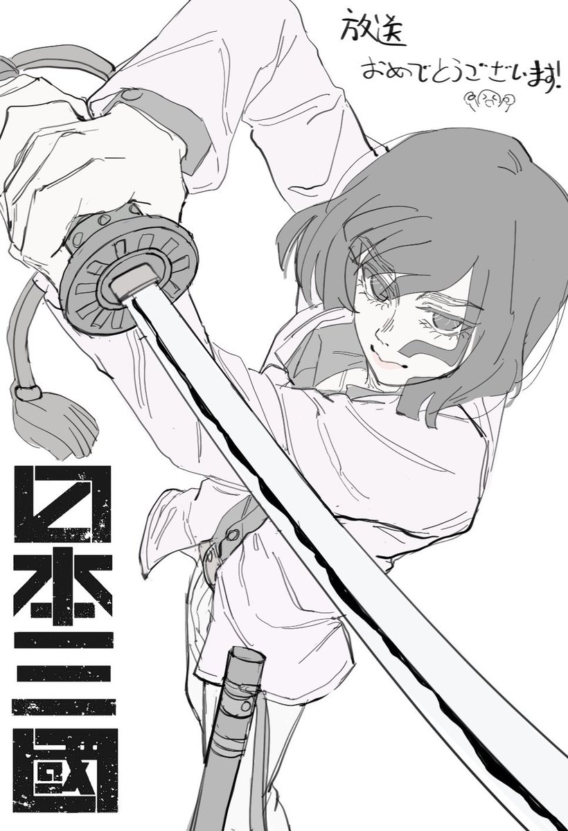 神在動画 tweet media