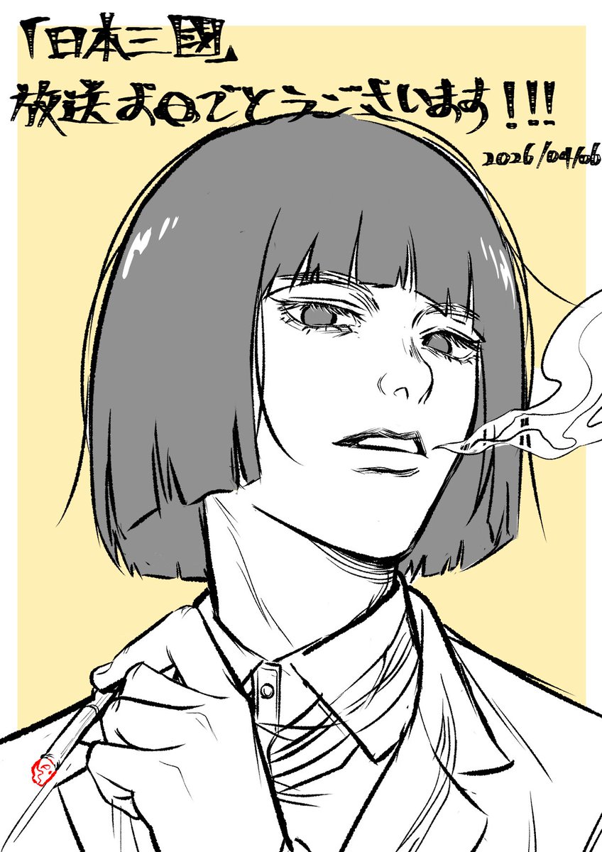 神在動画 tweet media