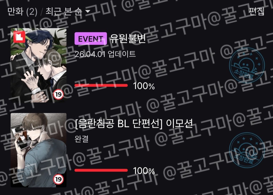 꿀고구마 tweet media