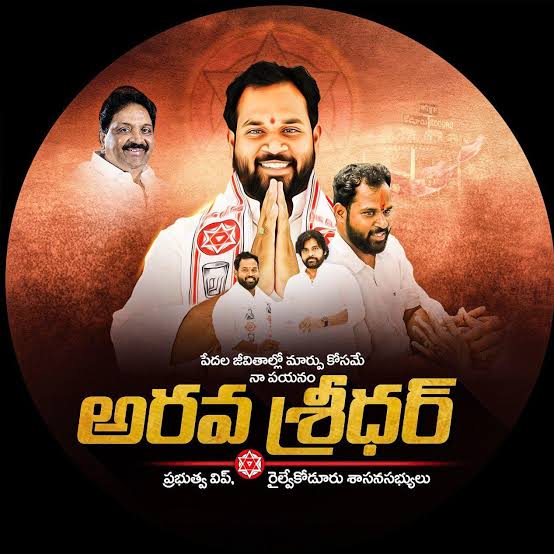 Phanindra_vja's tweet image. #RailwayKodur @JanaSenaParty #MLA @SREEDHAR_ARAVA approaches #HighCourt seeking directions to restrain publication and circulation of allegations made by #Harshaveena, including related videos, citing violation of his right to privacy.
#andhrapradesh