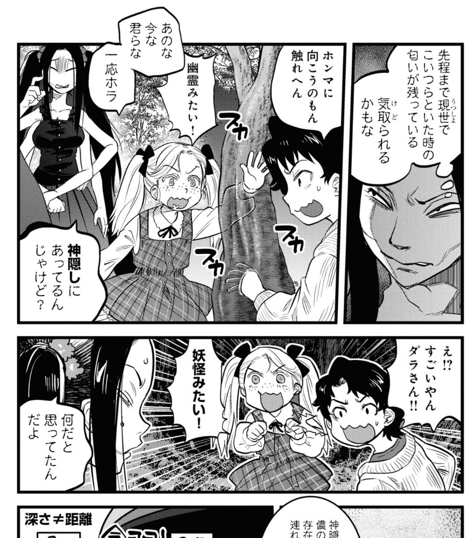 これは何回も呟いてるけど、花房シノちゃん、女の子の格好してるだけで自認はキチンと男の子なのがいいんですよね この辺は令和のダラさんの薫くんなんかもそうなんですけど(ろくろを回しながら) 