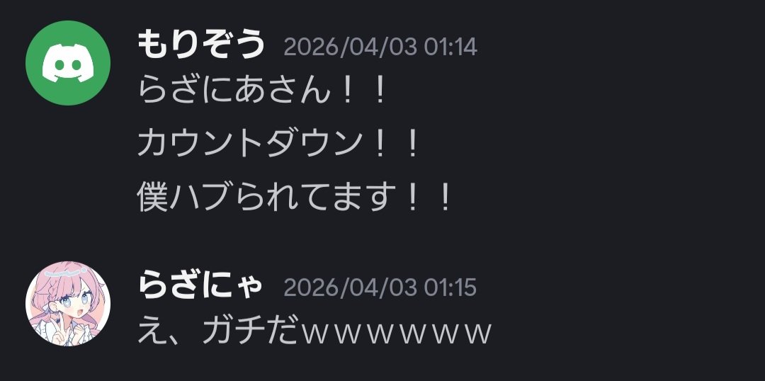 まさし tweet media